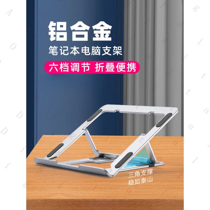 Supporto di raffreddamento per laptop, supporto da scrivania regolabile in altezza, in lega di alluminio, pieghevole e portatile, adatto per MacBook