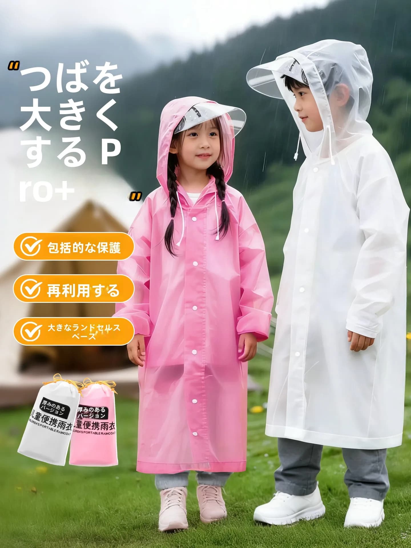 Disposable Thickened Long Raincoat for Children Outdoor Mountain Climbing School Uniform Backpack Portable Full Body Waterproof