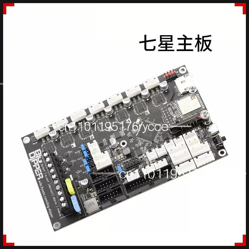 3D Printer Control Board For 3D Printer Machine Mini 5+ Wifi Upgrade Motherboard