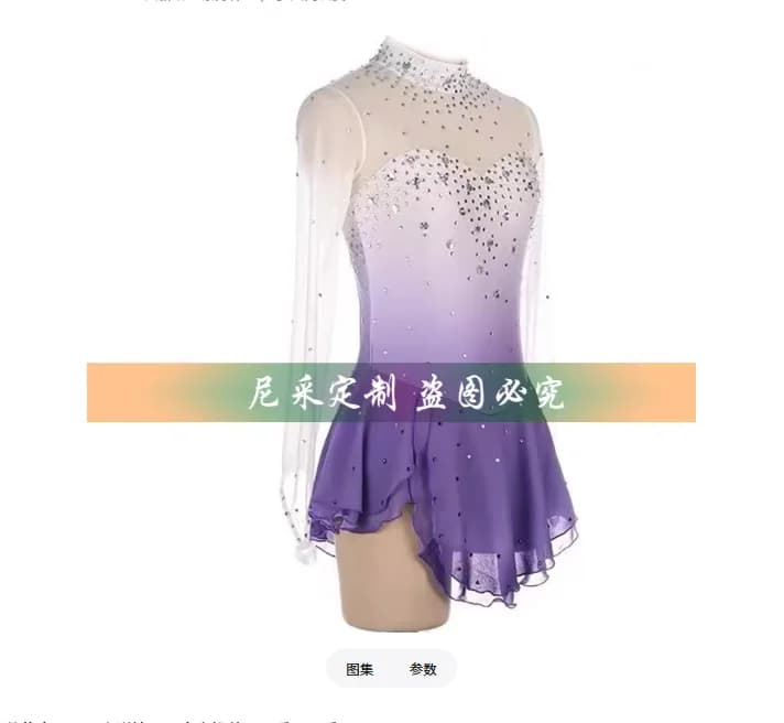 Costume da performance per esame artistico di danza competitiva di pattinaggio di figura di cheerleader jazz