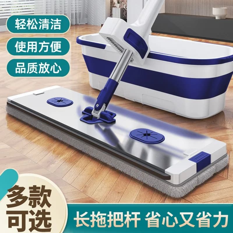 Household lazy mop, hand wash mop, household lazy mop tool