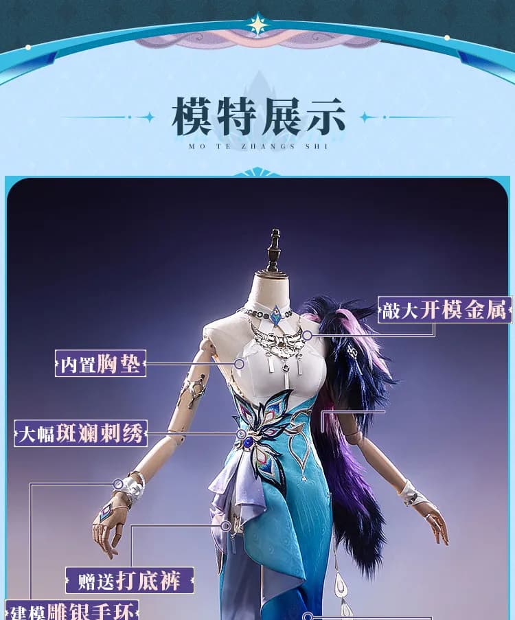 Costume Cosplay Yao Guang from Game Honkai: Star Rail HSR, Women's Dress for Cosplay Yao Guang Xianzhou Alliance