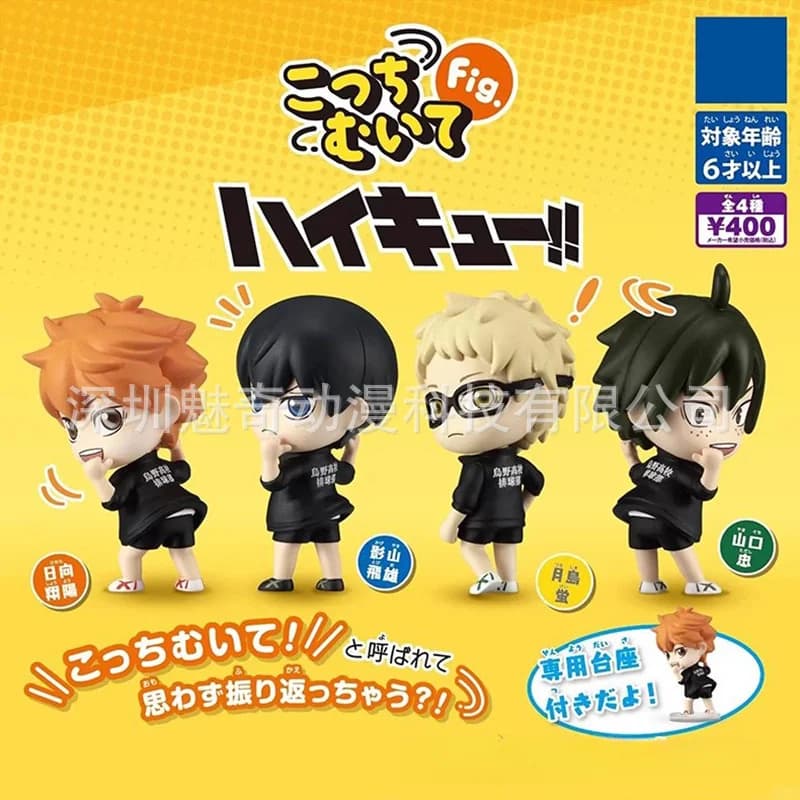 4 Original Pieces Haikyuu, Table Decoration, Kawaii Shoyo Hinata, Tobio Kageyama, Action Figure, Toys, Children's Birthday Gift
