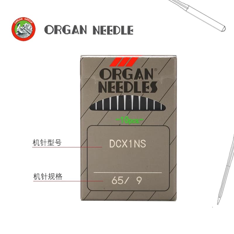 Aghi per macchina da cucire DCX1NS Organ, importati dal Giappone, per macchina overlock
