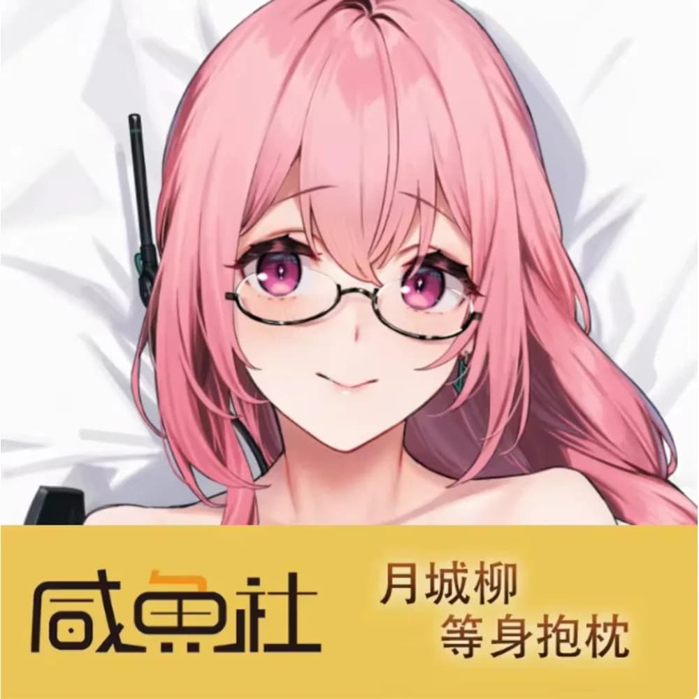 Federa per Cuscino Sexy di Tsukishiro Yanagi da Zenless Zone Zero, Cosplay Anime Dakimakura, Cuscino per il Corpo, Accessorio per Letto