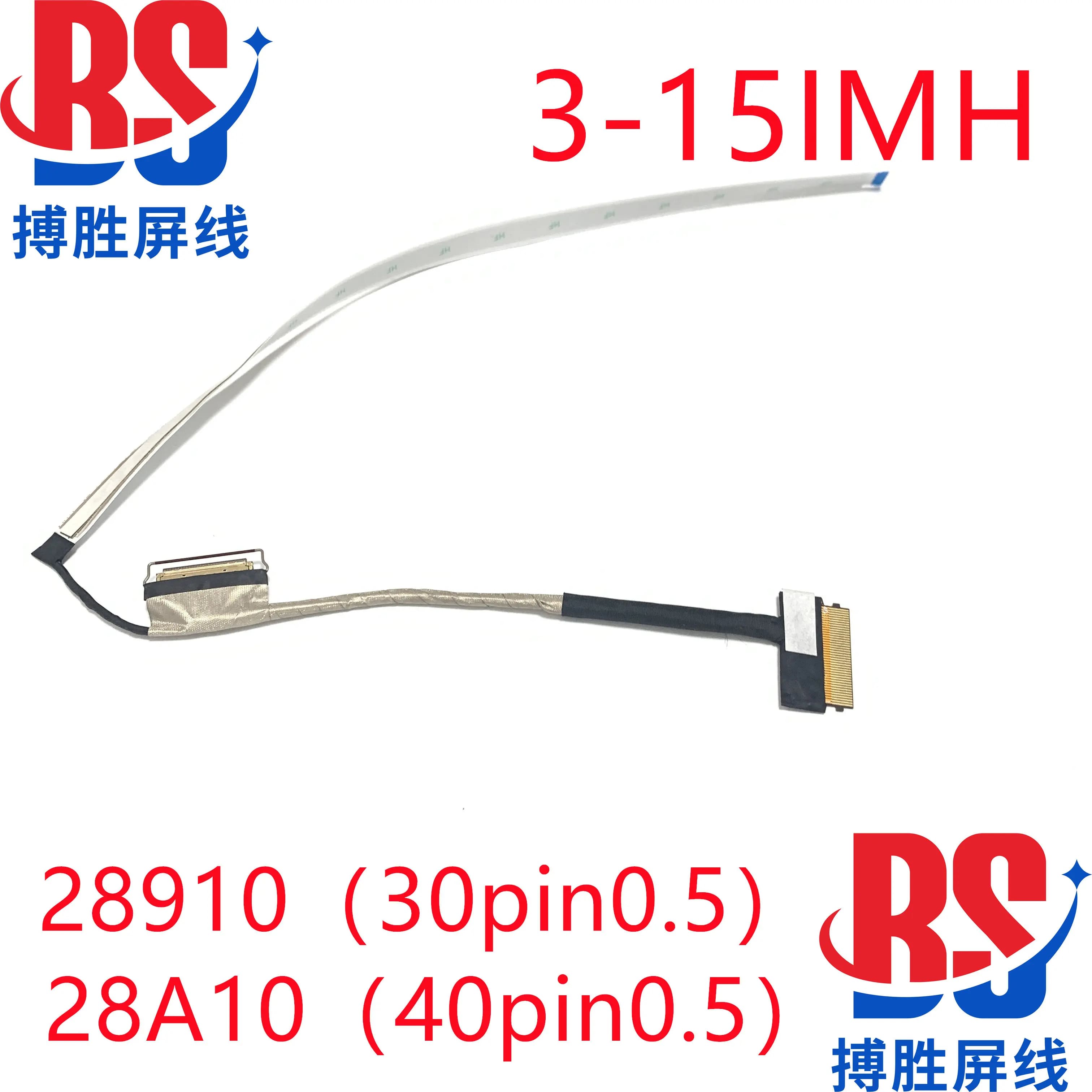 Cavo schermo per Lenovo IdeaPad Gaming 3-15ARH05 15IMH05, 30 pin, 40 pin
