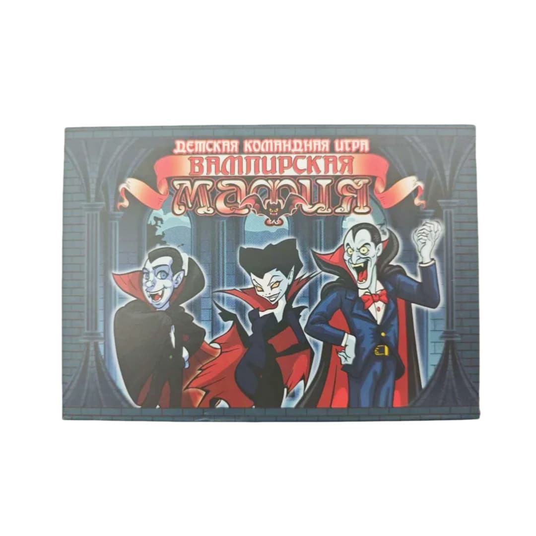 Gioco di carte, "The Vampire Mafia", gioco da tavolo interattivo, gioco di carte russo, adatto per feste e riunioni di famiglia, regalo per le vacanze (i colori potrebbero variare leggermente)