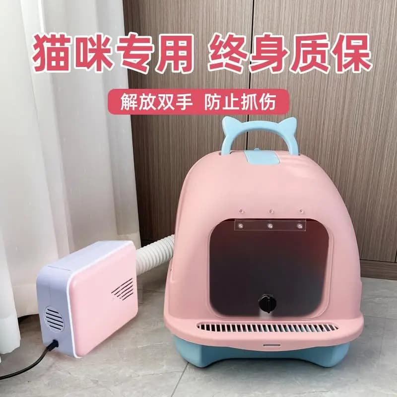 Doppio dieci anni Cina Scatola per asciugare gli animali domestici Asciugatrice Macchina per soffiare Per uso domestico Piccolo gatto Cane Bagno che soffia scatola per soffiare i capelli