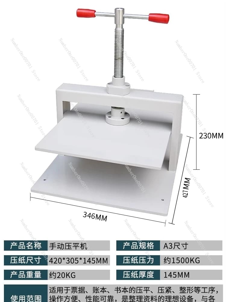 Small manual paper milling machine, iron plate paper press, paper kneading machine