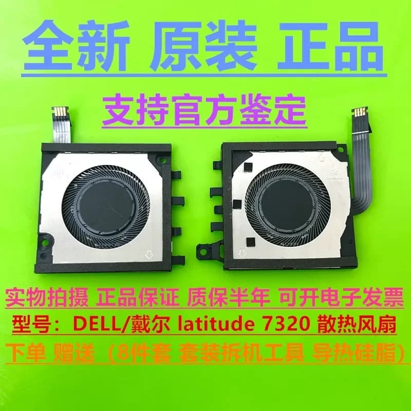 Cooling Fan for New Original DELL Dell Latitude 7320 Detachable