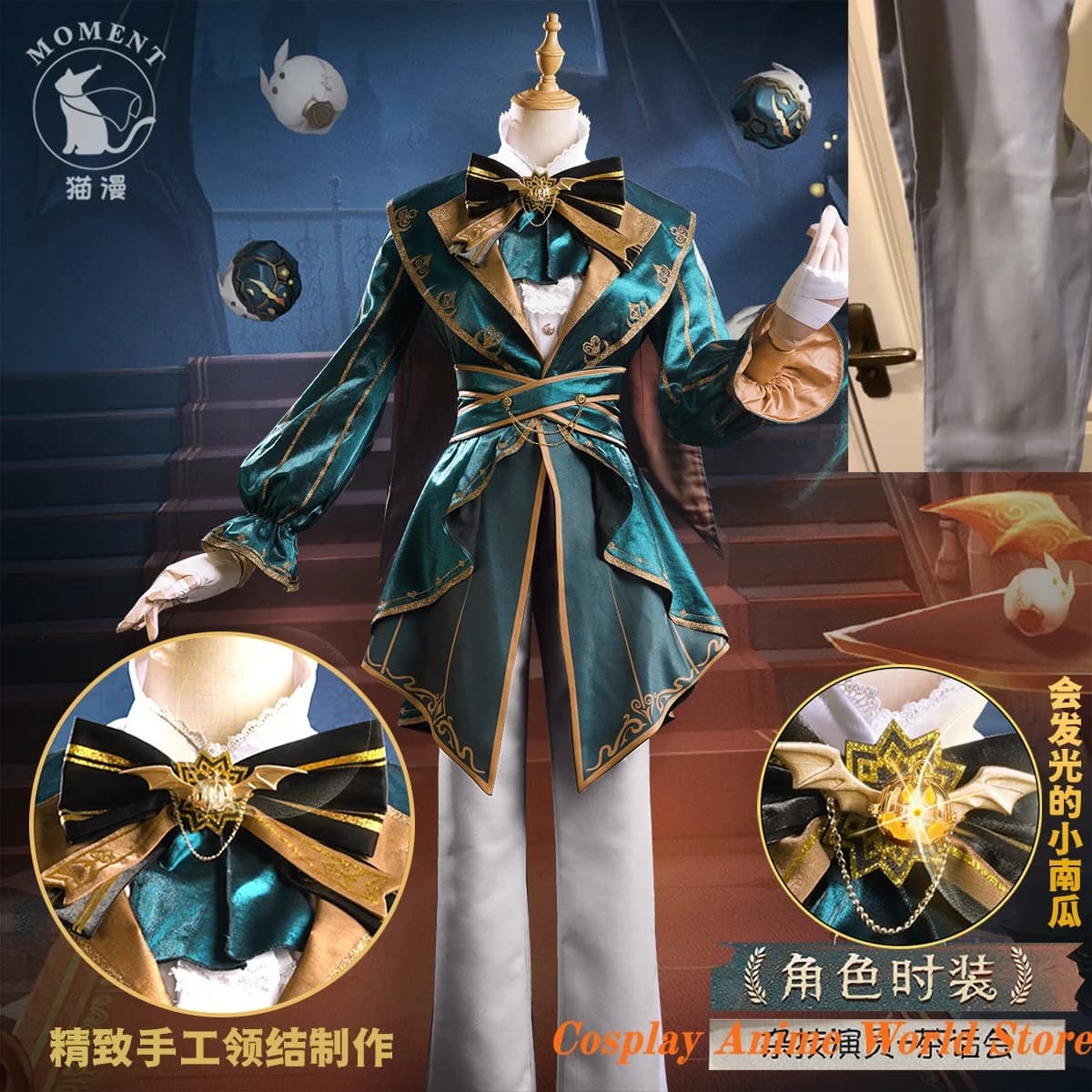 Disponibile in magazzino: Costume Cosplay Identity V Mike Morton Acrobat-Tea Party, Abbigliamento per Giochi di Ruolo, Outfit per Feste di Halloween