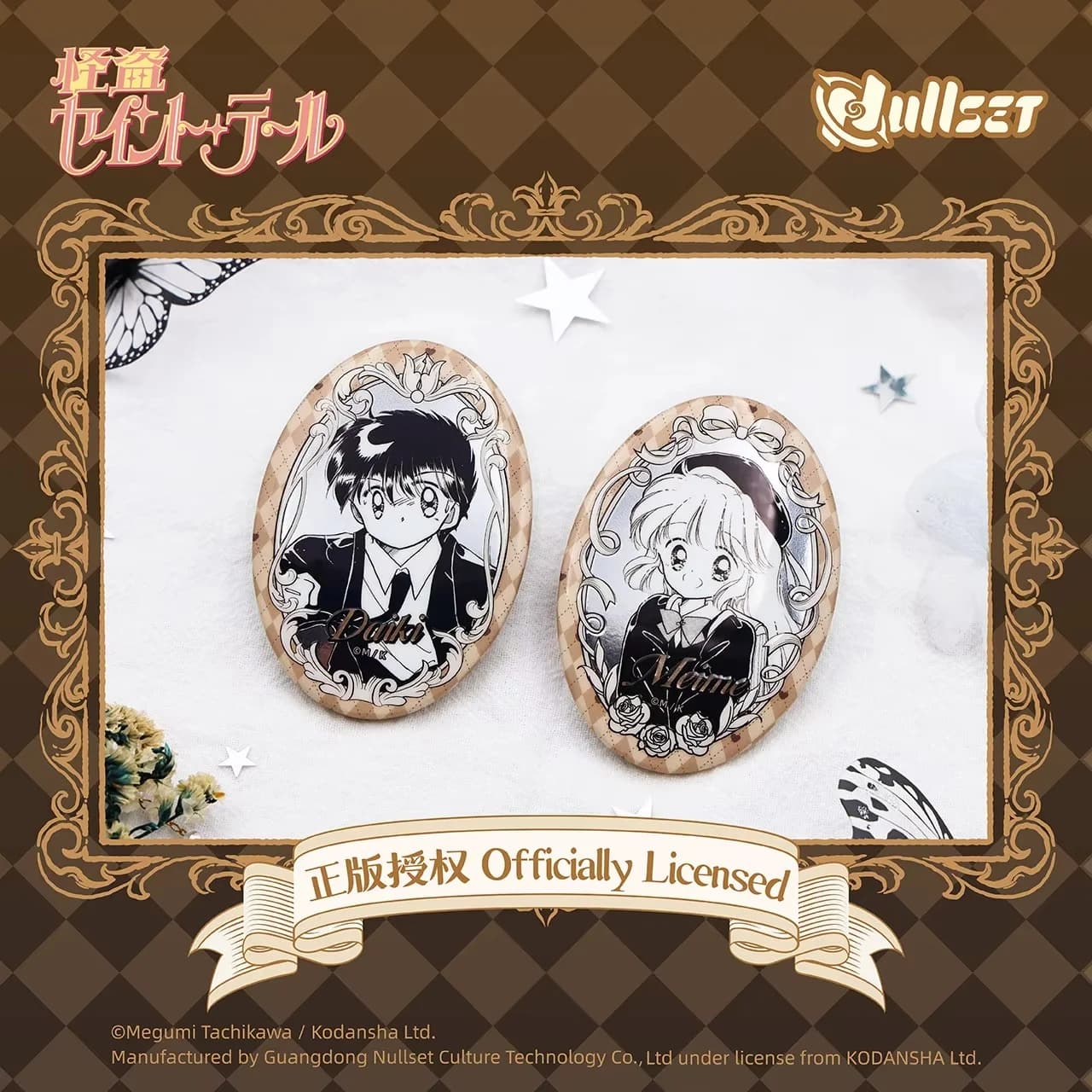 Pre-Sale Genuine Nullset Kaitou Saint Tail Anime Oval Frame Style Badge Haneoka Meimi Brooch Collectible Ornaments Birthday Gift