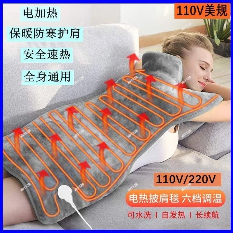 Coperta Elettrica Multifunzionale 110V, Cuscino Riscaldante per la Cura di Schiena e Spalle
