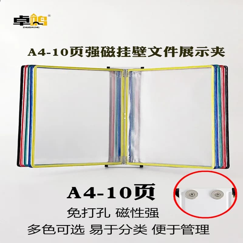 A4 Wall Mounted Display File Rack Work Style Folder, Workshop Information Book, Wall Mounted Page Flipping File Holder