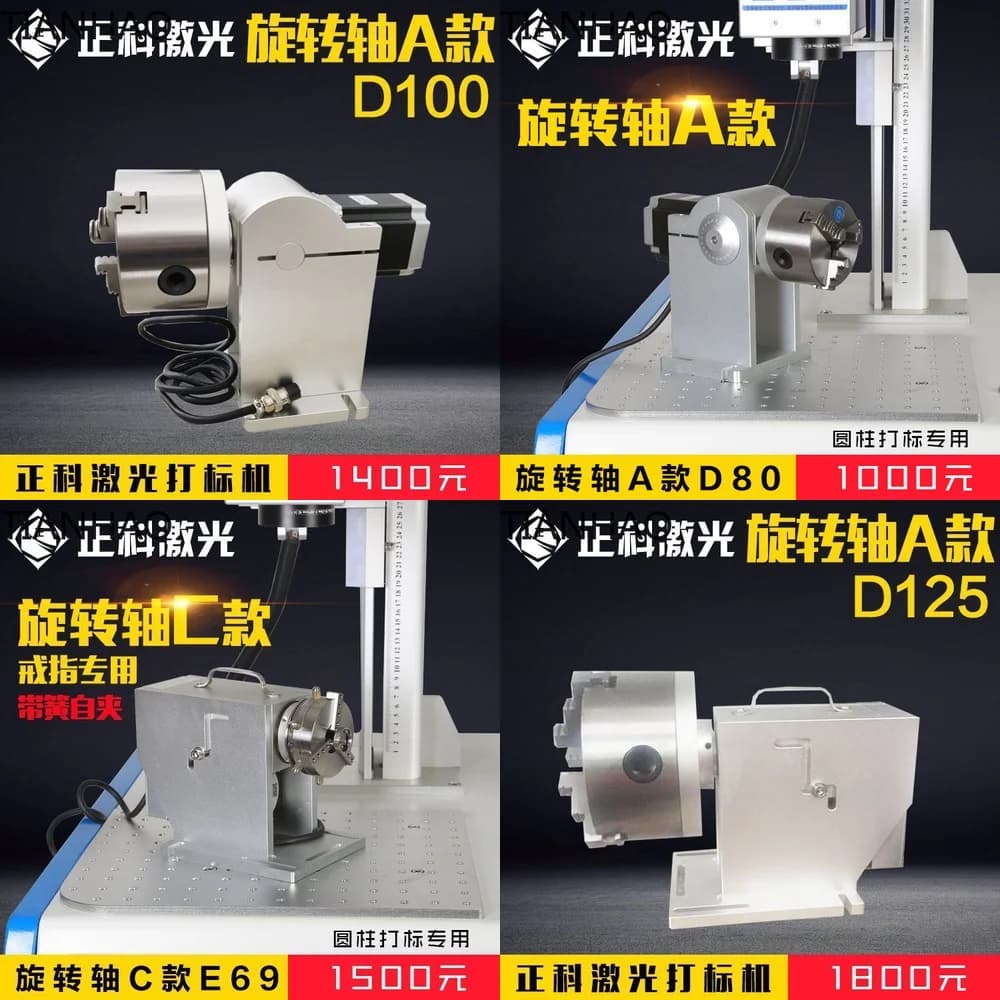 Zhengke Laser Marking Machine Rotary Axis Ring Engraving Machine Cylindrical Rotating Fixture Workbench Multi Function