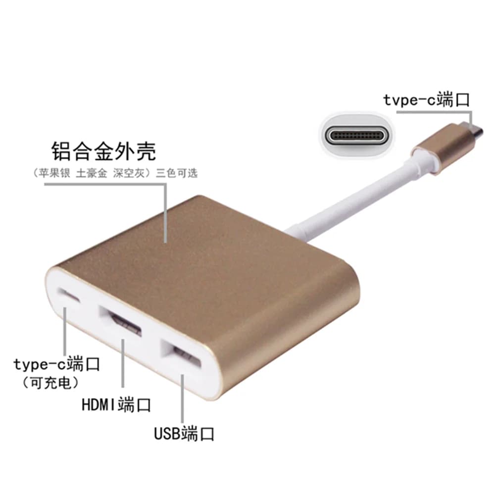 3 phone screen projection cable in one with 4K aluminum shell Docking station multifunctional USB 3.1 type C to HDMI high definition