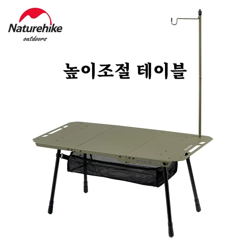 Tactical table Naturehike Table IGT Table Adjustable camping table in height Foldable picnic table in aluminium alloy Dining table for barbecue