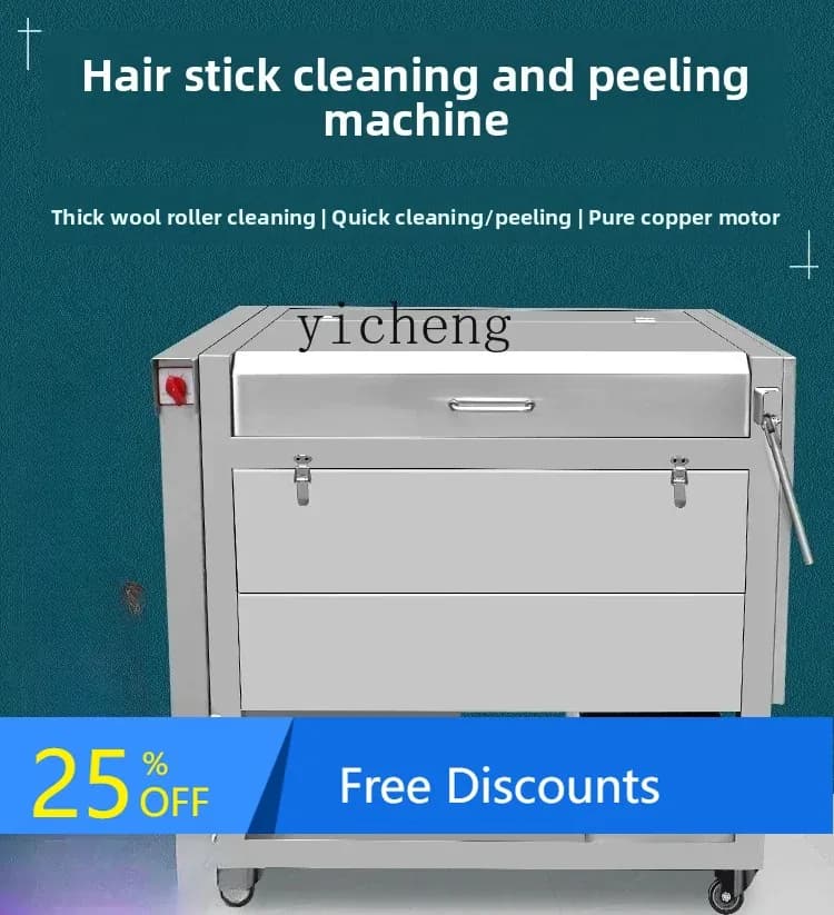 AB commercial peeler ginger radish lotus root potatoes sweet potatoes automatic machine for cleaning hair rollers
