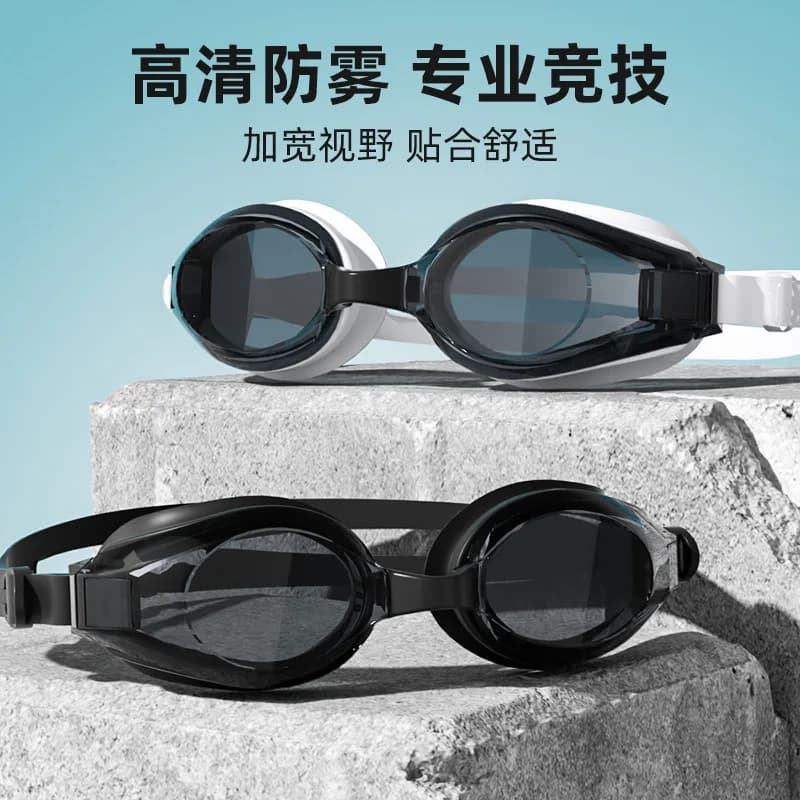 High-Definition Waterproof and Anti-Fog Silicone Professional Diving and Racing Goggles with Free Swim Cap Included