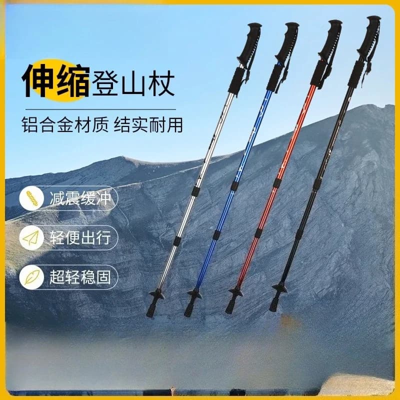 3‑Section Adjustable Trekking Poles, Lightweight Aluminum Alloy Hiking Walking Sticks for Outdoor Camping Mountain Climbing