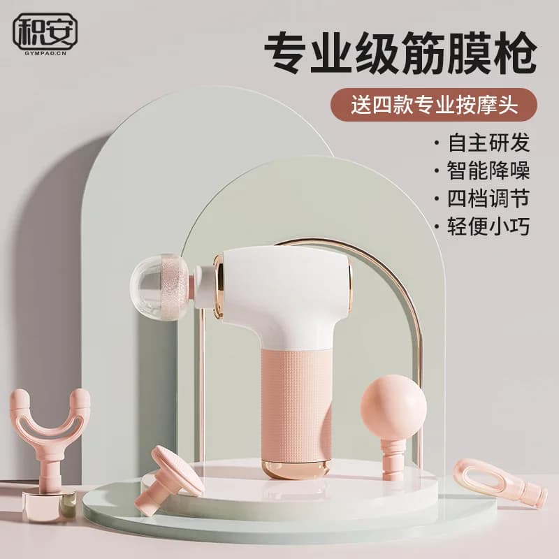 Mini Fascia Gun Muscle Relaxer Muscle Acid Extractor USB Charging Massage Hit Home
