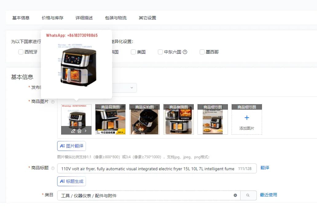 110 V Volt Air Frying Machine, Fully Automatic Visual Integrated Electric Frying Machine 15L 10L 7L Intelligent Furnace Machine