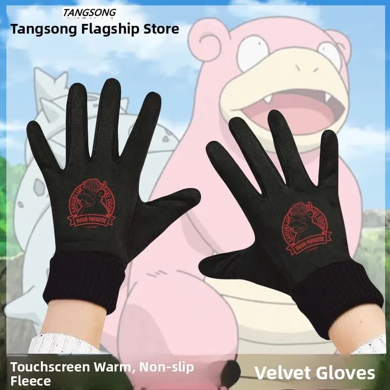 Winter cycling gloves with touchscreen, lined with fleece, men's Doudou Beast Anime Dream Warm Hallucination Hallucinations