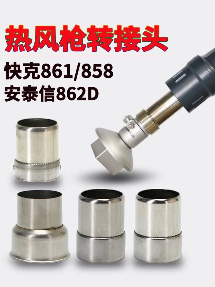 Adattatore per pistola ad aria calda serie 850 da 1 pezzo per ATTEN ST-862D rapido 858/2008/961d Strumenti di ricambio per adattatore ugello pistola ad aria calda