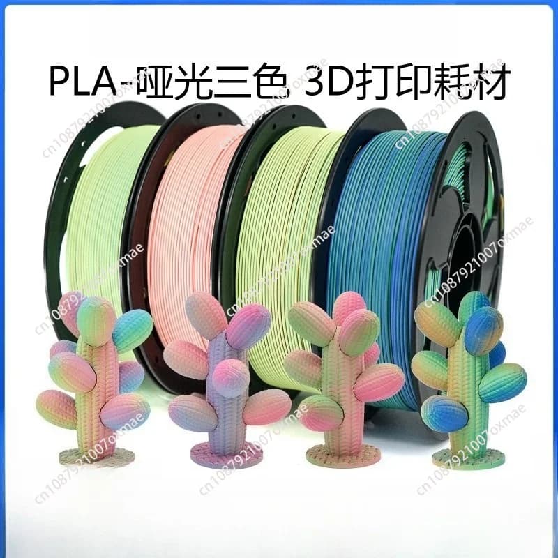 Matte PLA 3D Printer Filament 1KG 1.75mm Compatible