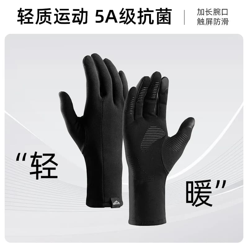 Winter warm gloves for men, suitable for outdoor activities, electric motorcycle riding, sports, cold weather protection, touchs