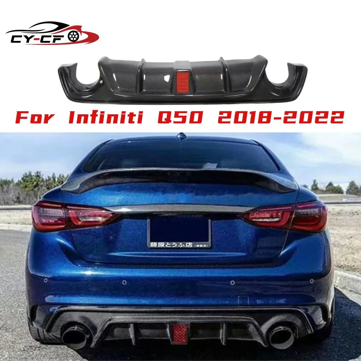 High Quality Carbon Fiber LED Light Diffuser Rear Lip Spoiler FOR Infiniti Q50 Q50L Q50S 2014-2017 2018-2021