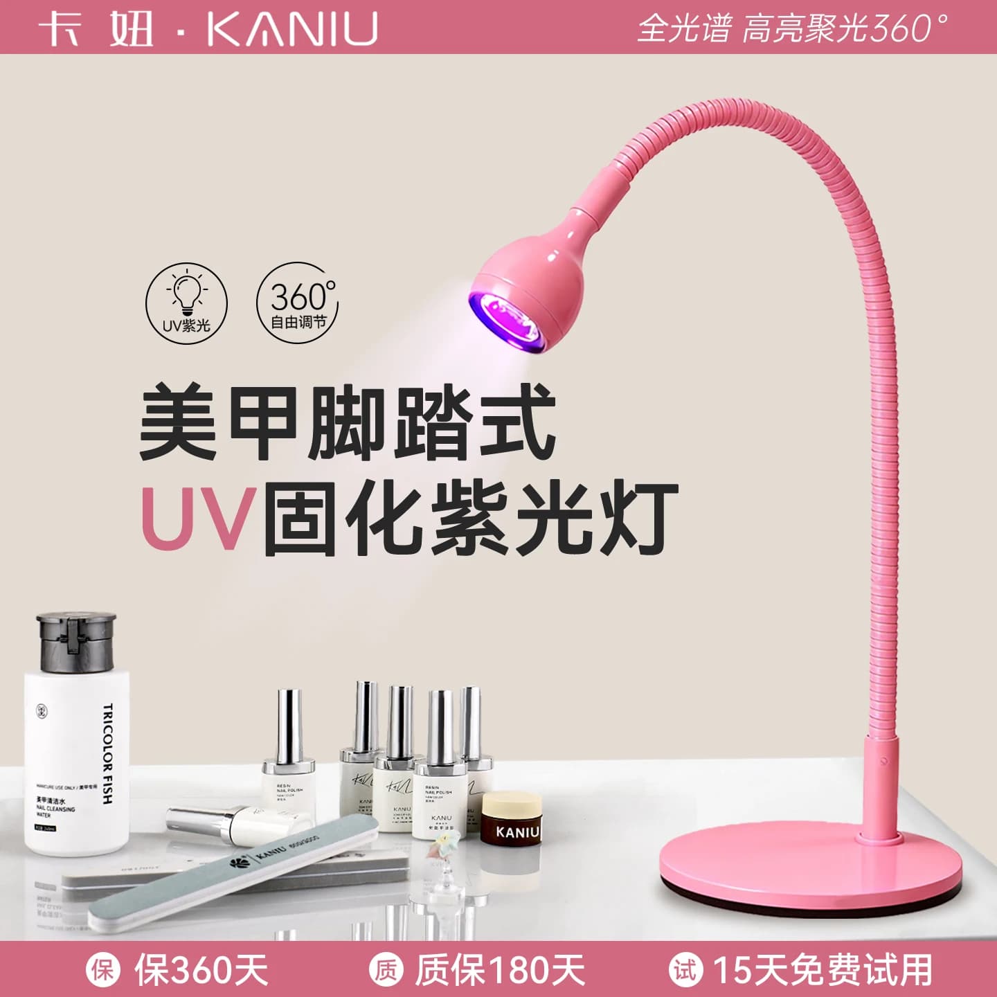 Lampada per unghie professionale 360 ° Interruttore a pedale con rotazione Smalto gel ad asciugatura rapida LED ad alta potenza Lampada polimerizzante Strumenti per manicure per salone di bellezza