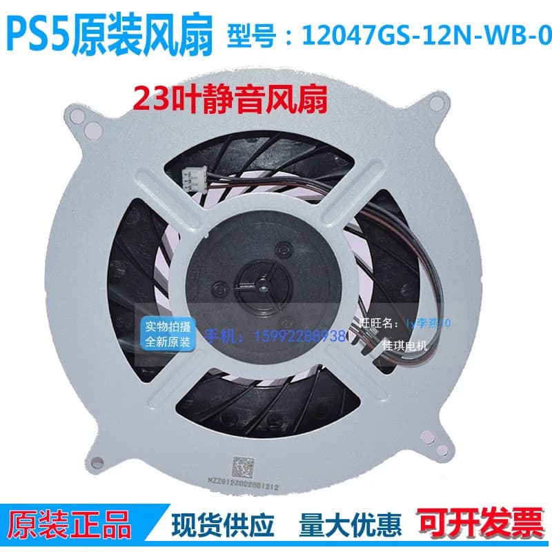 Ventola di Raffreddamento Silenziosa a 23 Pale per PS5, Modello 12047GA-12M-WB-01 con Ventola Interna Originale Sony NMB