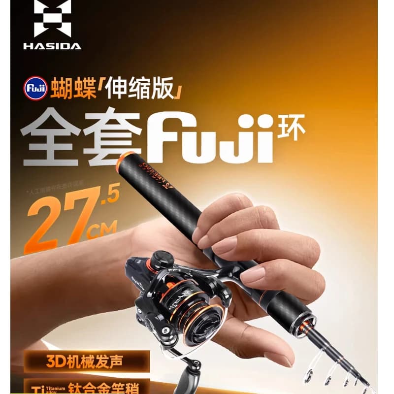 Telescopic fishing rod HISTAR Butterfly UL with Guide Fuji and Titanium, Portable and Ultra Light for Spinning and Casting
