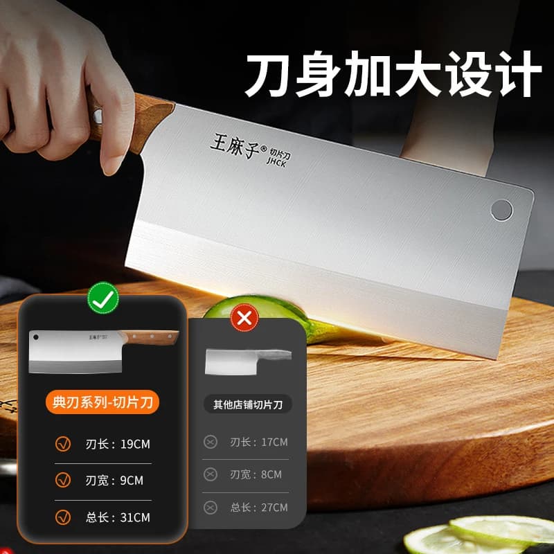Coltello da cucina in acciaio inossidabile Wang Mazi per tagliare verdure, coltello da chef per uso domestico, adatto per carne e affettatura