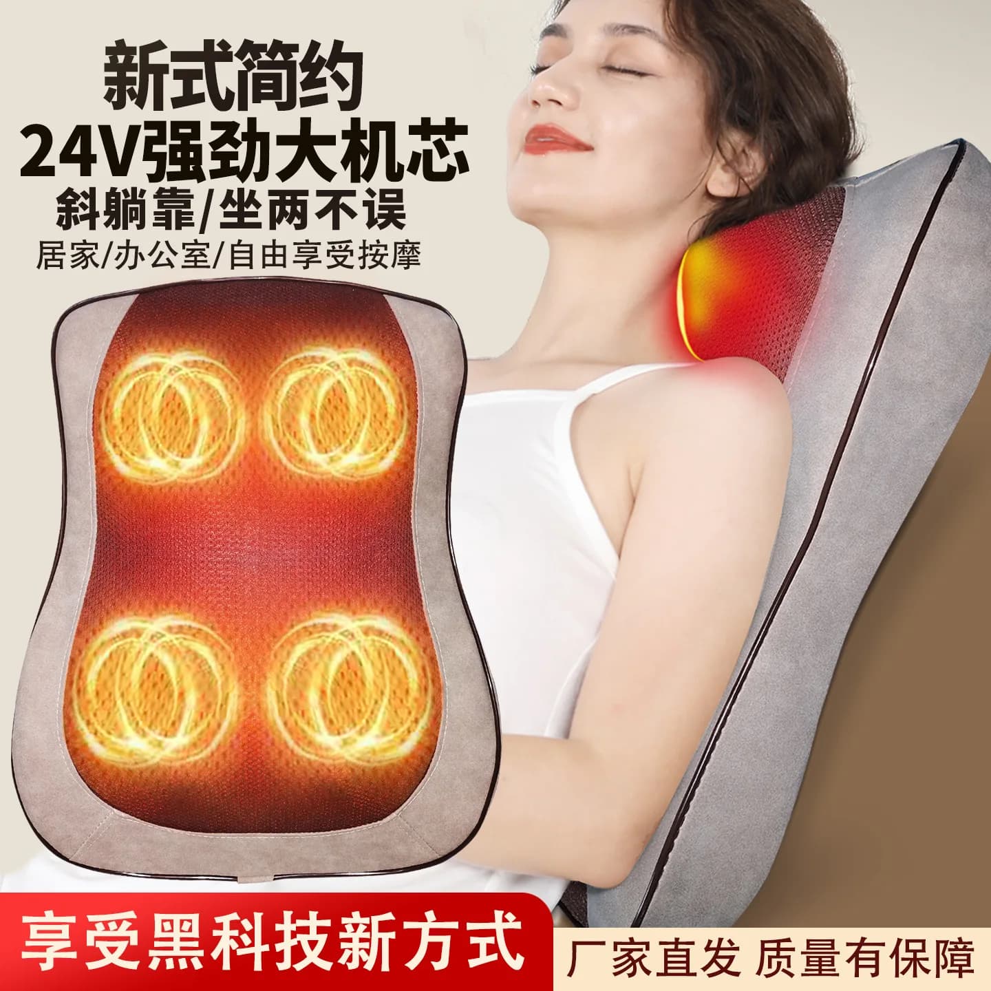 Poltrona Massaggiante con Cuscino di Supporto per Spalle, Cervicale, Lombare e Schiena - Massaggio Automatico Multifunzionale per Tutto il Corpo