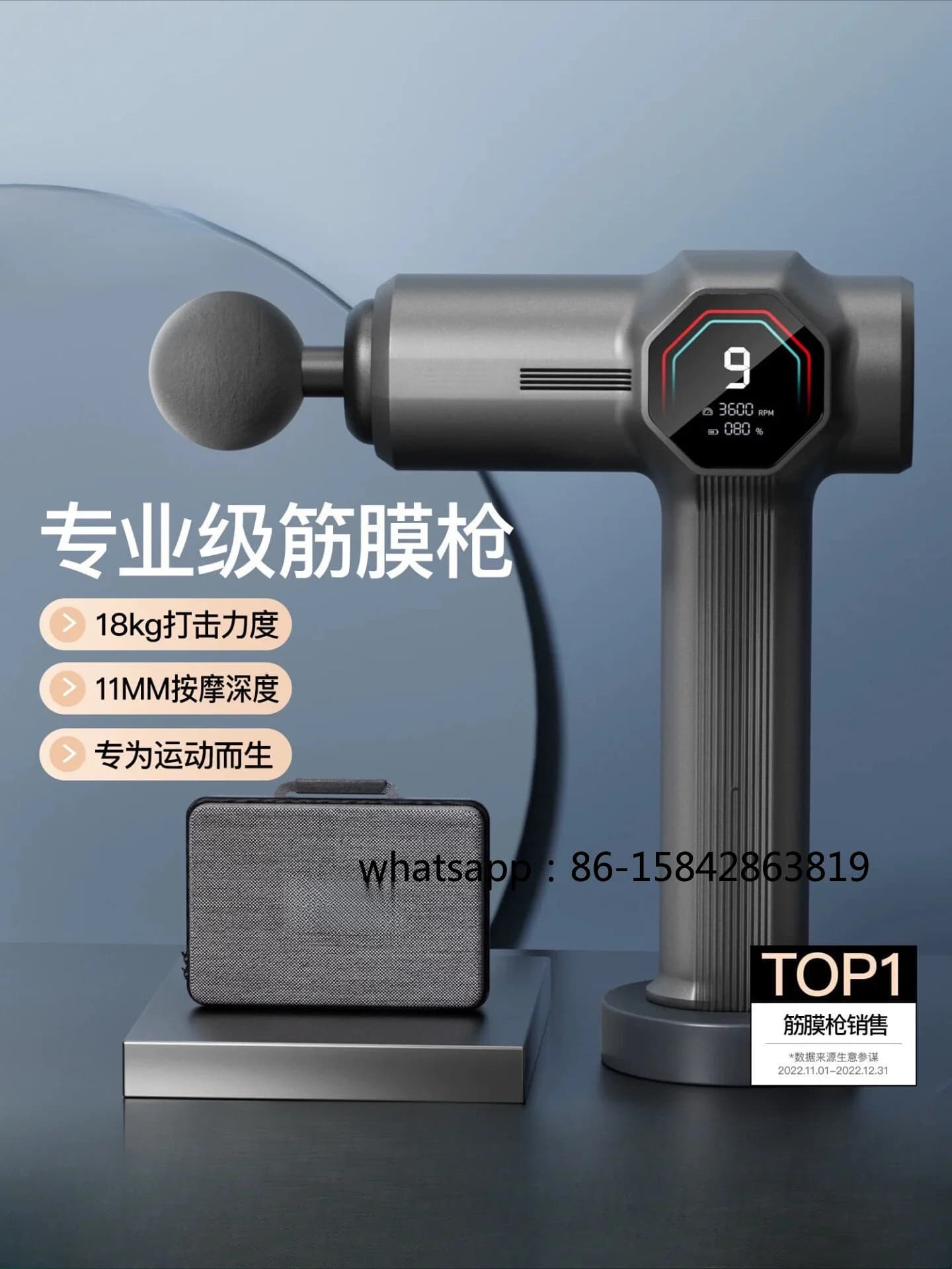 Professional Grade Fascia Gun Muscle Massager Relax Vibration Female and Male Electric Muscular Neck
