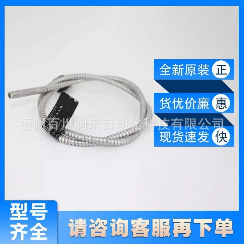 E20055 ifm sensor accessories diffuse reflection optical fiber amplifier cable new original inquiry
