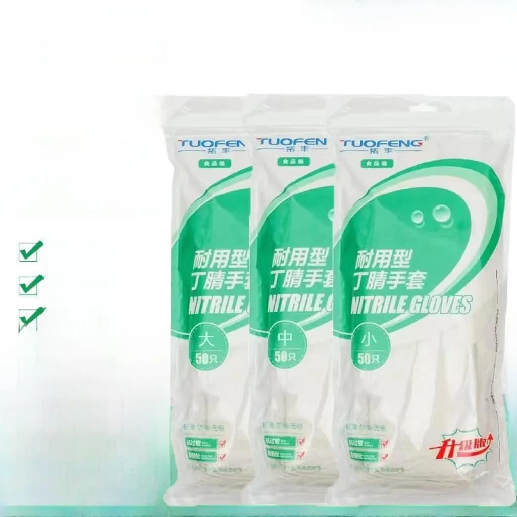 Guanti in Nitrile Monouso Tofun da 12 Pollici, Resistenti, Lunghezza Estesa, per Alimenti, Ristoranti e Cucina, Impermeabili