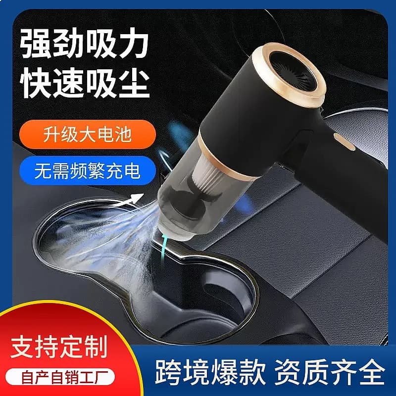 Multifunctional Car Vacuum Cleaner Cordless Handheld Pet Hair Blower