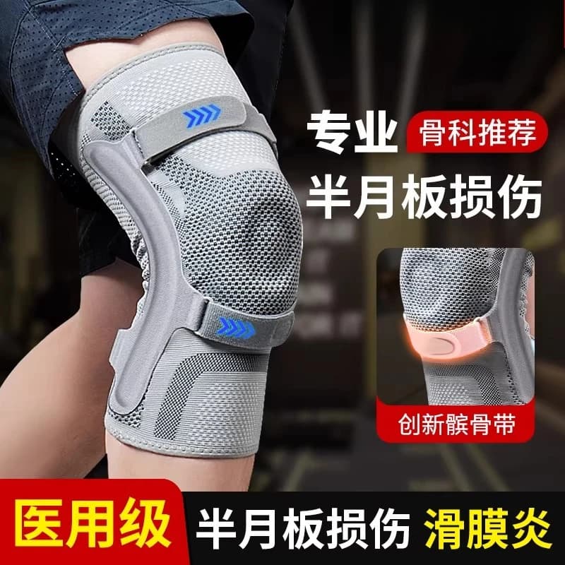 Ginocchiere mediche per lesioni al menisco, legamento rotulare, sportive, per infiammazioni sinoviali, speciale copertura per ginocchio da donna