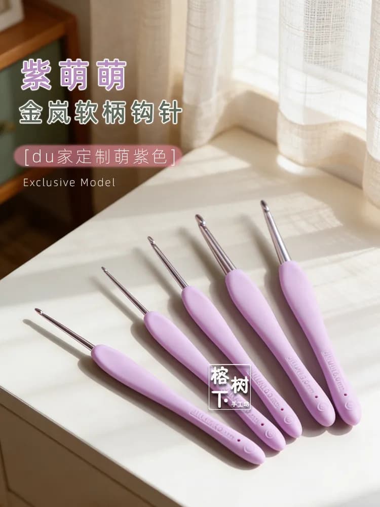 Jinlan Resin Soft Handle Crochet Purple Purple Cute Stainless Steel Needle Yarn Knitting Tool Crochet Plush Toy