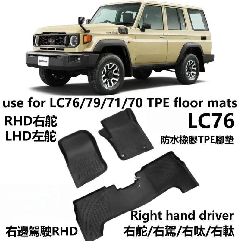 Tappetini per auto personalizzati impermeabili per TOYOTA serie 70 LC76 LC79 RJ77 LC71 LC78 LC75, tappetini per bagagliaio LC76.