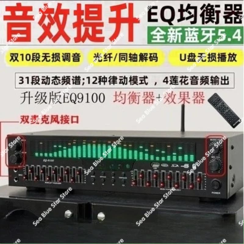 Equalizzatore EQ professionale Bluetooth 5.4 con decodifica audio digitale via fibra coassiale, preamplificatore 220V con ingresso USB per audiofili.