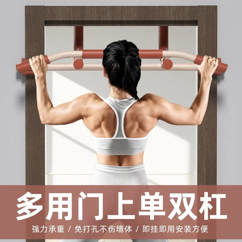 Horizontal bar household indoor non-punching wall pull-up, parallel bar household fitness equipment