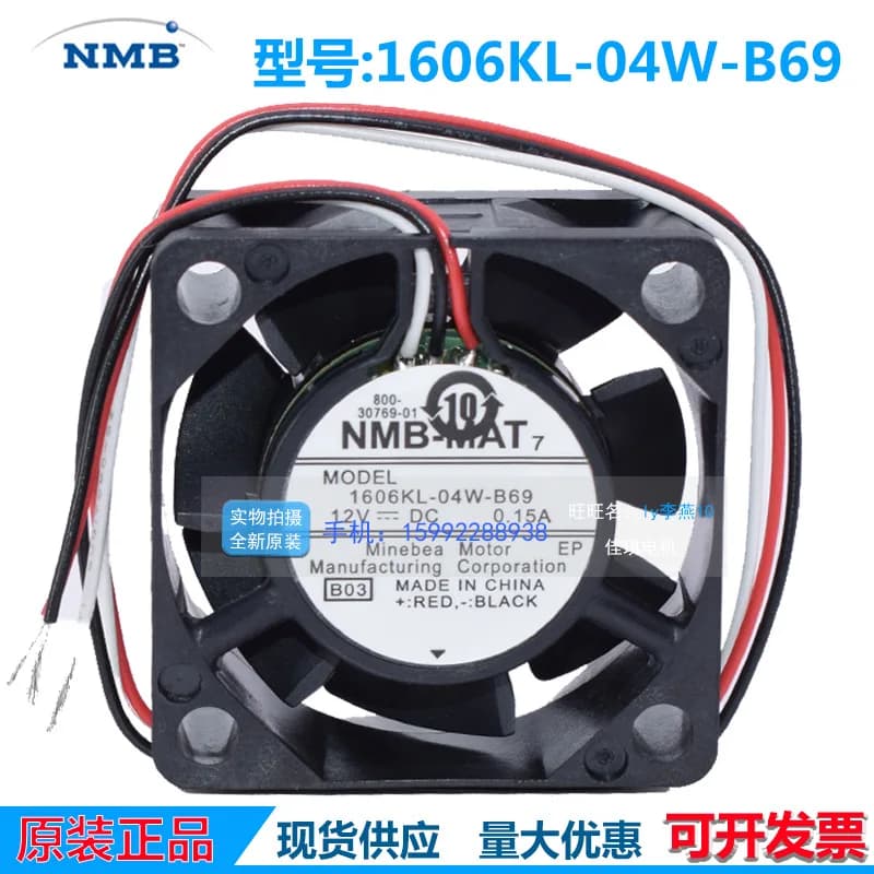 Nuova ventola di raffreddamento NMB 4015 12V 0.15A 1606KL-04W-B69 B60 con doppio cuscinetto a sfera per elettronica
