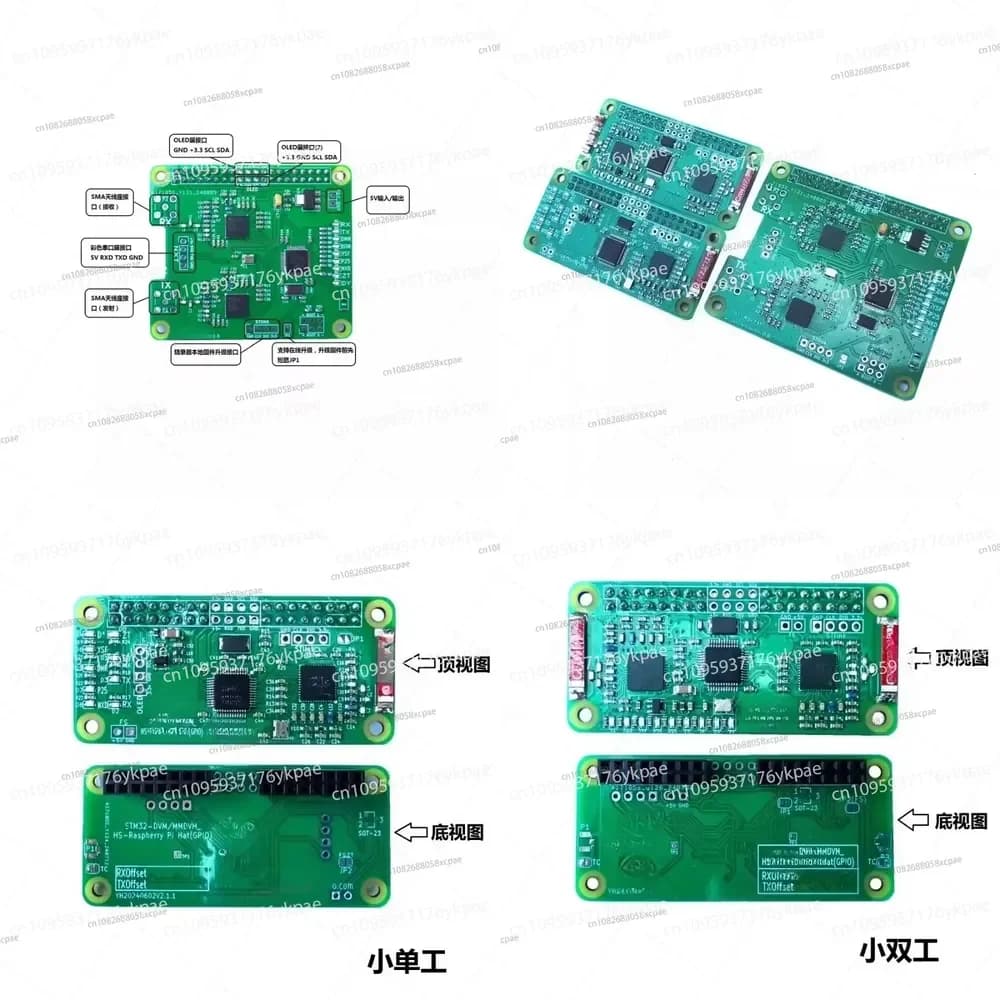 1PC Duplex MMDVM Hotspot Board DMR for Raspberry Pi Zero W 0W 2W 3B+ 4B with Onboard Antenna