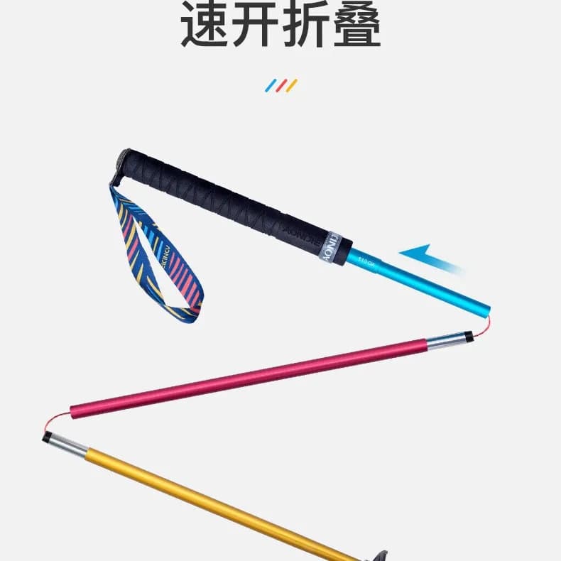 Hiking, Running & Mountaineering Stick, Ultra-light Aluminum, Hiking & hiking equipment