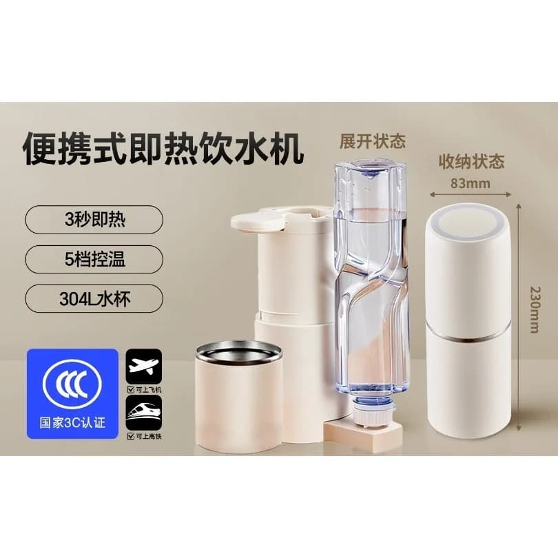 Foldable Instant‑Heat Electric Kettle Portable Travel Water Boiler for Home Dormitory