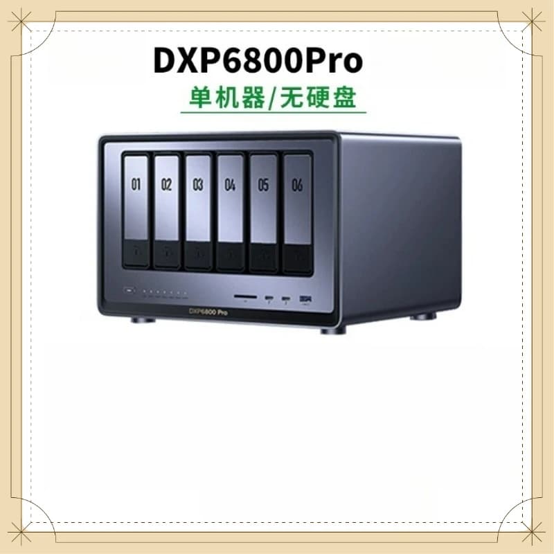DXP6800 Pro 6-Bay Desktop NAS i5-1235U 10-Core 8GB DDR5 RAM 8K HDMI 2*TBT4 Thunderbolt4 Network Attached Storage